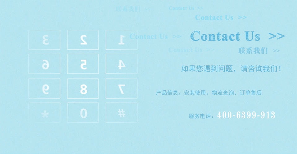 聯系