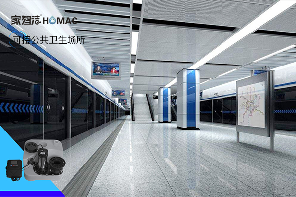 可接公共場所